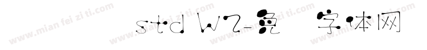 汉仪钢笔 std W2字体转换